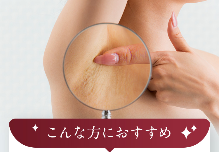 こんな方におすすめ